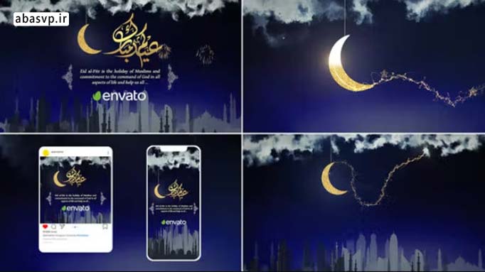 پروژه آماده افترافکت عید رمضان Eid Opener Ramadan
