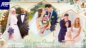 پروژه آماده افترافکت اسلایدشو عروسی Floral Wedding Slideshow