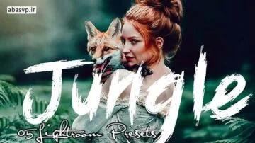 مجموعه پریست جنگل Jungle