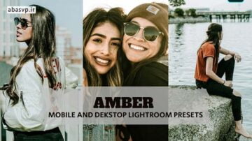 7 پریست کهربایی لایتروم Amber Lightroom