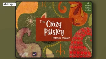 براش الگو ساز پیزلی The Crazy Paisley Pattern Maker