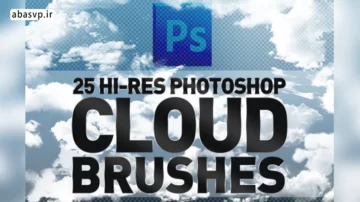 دانلود مجموعه براش های ابری با وضوح بالاHi-Res Cloud Brushes