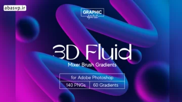 براش گرادیانت سه بعدی3D Fluid Mixer Brush Gradients