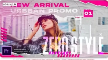 تیزر تبلیغاتی Zero Style Urban Promo پریمیر پرو