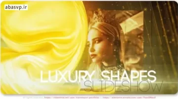 پروژه اسلایدشو لوکس Luxury Shapes Slideshow افترافکت