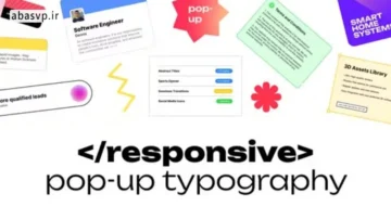 پروژه تایپوگرافی پاپ آپ افترافکت Pop-up Typography