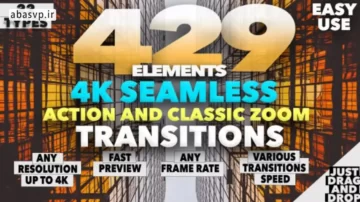 پکیج ترانزیشن های زوم پریمیر پرو Zoom Transitions Pack