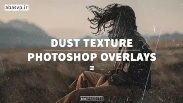 دانلود مجموعه 100 تصاویر گرد و غبار DUST TEXTURE OVERLAYS