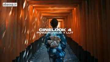 LUT پریست رنگی فیلمی CineLook