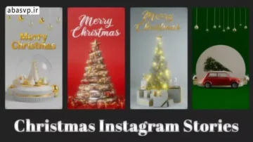 دانلود پروژه کریسمس اینستاگرامی Christmas Instagram