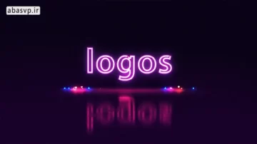 لوگوموشن نئونی پریمیر Neon Logo Titles Template