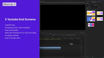 دانلود پروژه یوتیوب YouTube End Screens