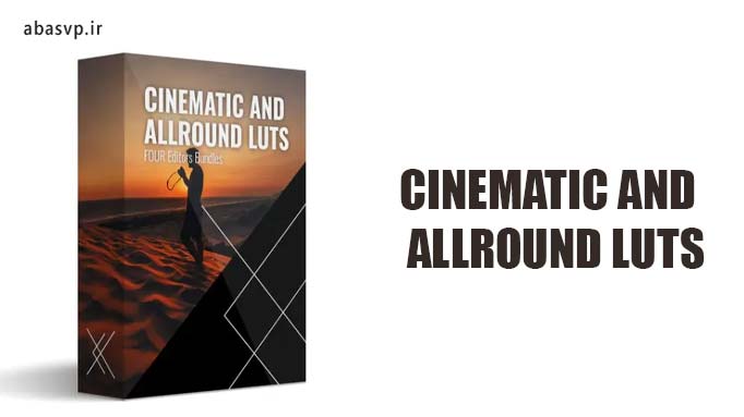 دانلود مجموعه LUT های سینمایی Cinema And Allround