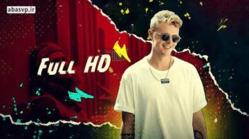 دانلود پروژه آماده افترافکت وله با کاغذ پاره paper grunge