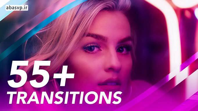 دانلود بیش از 55 ترانزیشن برای پریمیر