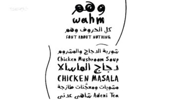 فونت نسخه عربی وهم Wahm Two