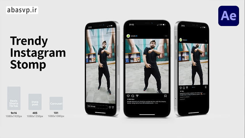 پروژه مد روز اینستاگرام Trendy Instagram Stomp