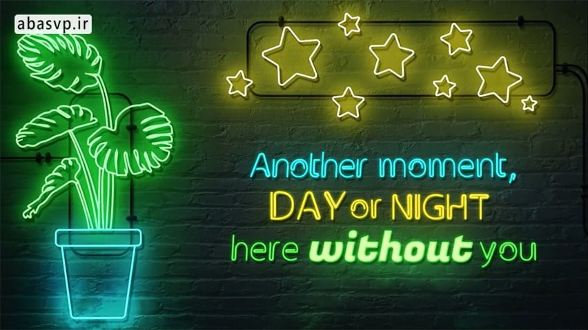 انیمیشن قالب نئون neon lyrics template
