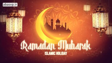 دانلود پروژه معرفی رمضان Ramadan Intro