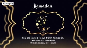 کارت تبریک ماه رمضان Greeting Card