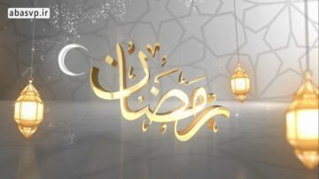 لوگوی ماه مبارک رمضان Ramadan Logo