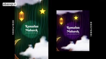 دانلود پروژه افترافکت Ramadan Opener