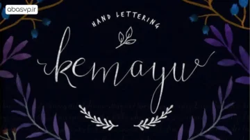 دانلود فونت انگلیسی kemayu typeface