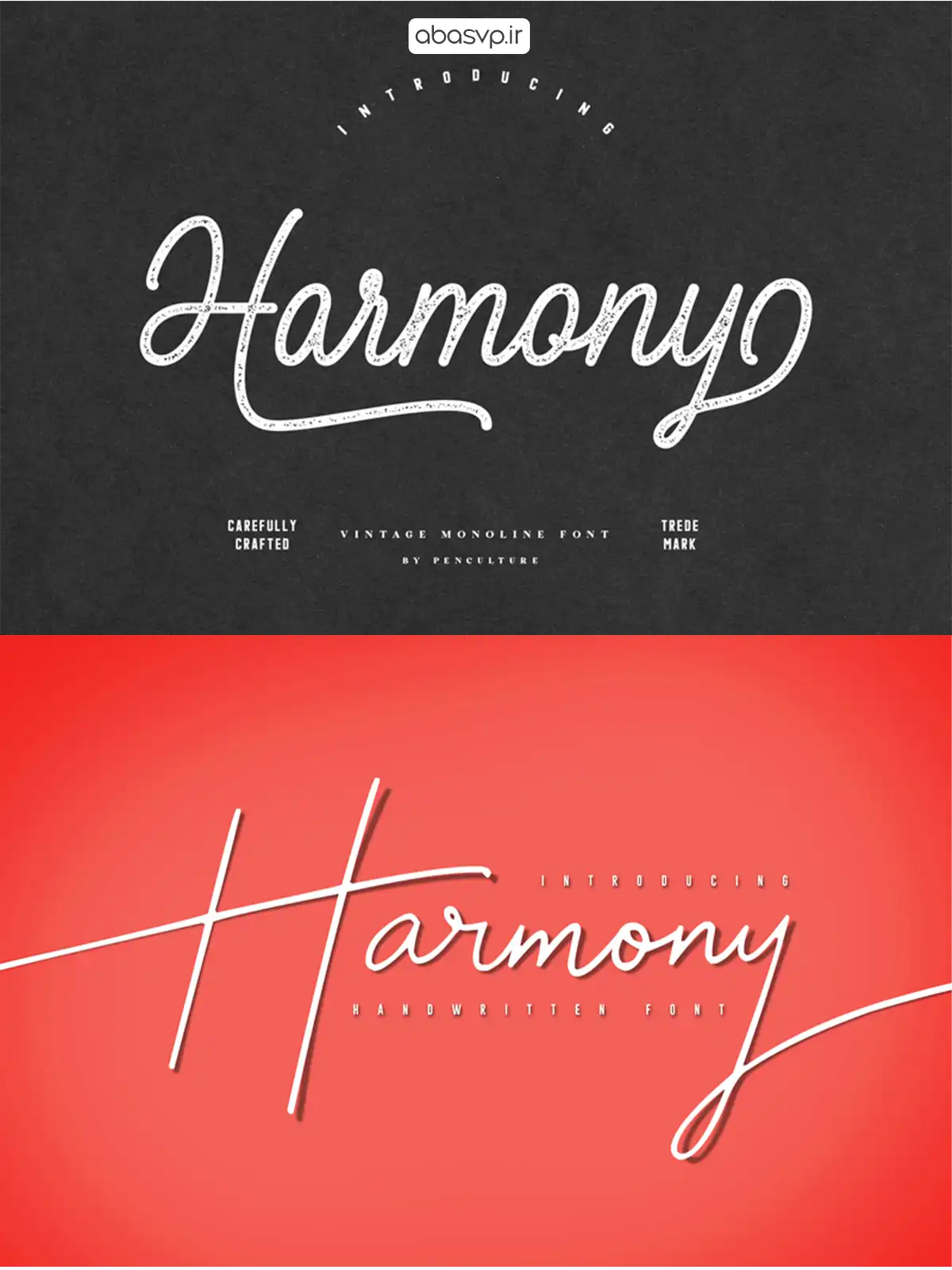 فونت Harmony
