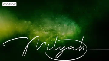 فونت انگلیسی امضا Milyah