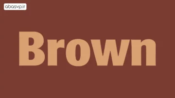 دانلود فونت گرافیکی The Brown