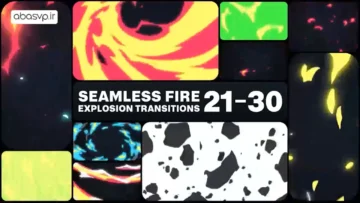 پروژه گرافیکی آتش انفجار Seamless Fire