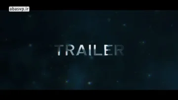 پروژه اماده افتر افکت Trailer