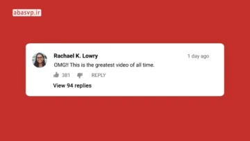 پروژه اماده افتر افکت youtube comment