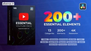 مجموعه 200 تایی المان های یوتیوب داوینچی Youtube Essential