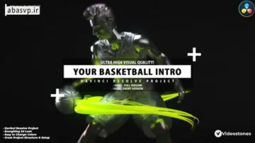 پروژه معرفی بسکتبال داوینچی ریزالو Your Basketball