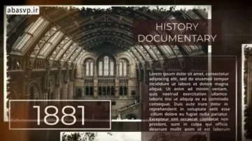 پروژه تاریخچه مستند داوینچی ریزالو Documentary History