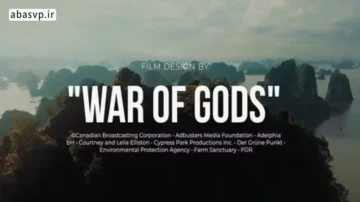 پروژه عنوان تیتراژ فیلم داوینچی Film Credits Titles