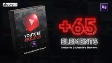 پک کامل عناصر یوتیوب مخصوص افترافکت Youtube Elements Pack