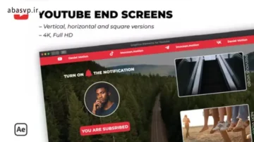 پروژه آماده افترافکت Youtube End Screens مخصوص یوتیوب