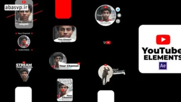 الِمان های یوتیوب YouTube Elements افترافکت