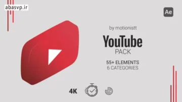 مجموعه پروژه یوتیوب YouTube Pack افترافکت