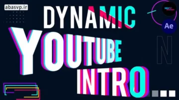 پروژه داینامیک یوتیوب YouTube افترافکت
