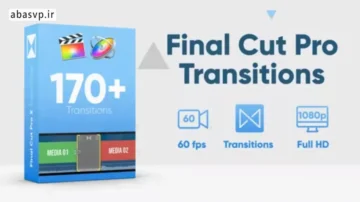 170 ترانزیشن آماده فاینال کات پرو Transitions