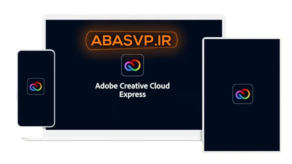 نرم افزار Adobe Creative Cloud Express