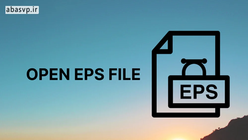 فرمت EPS