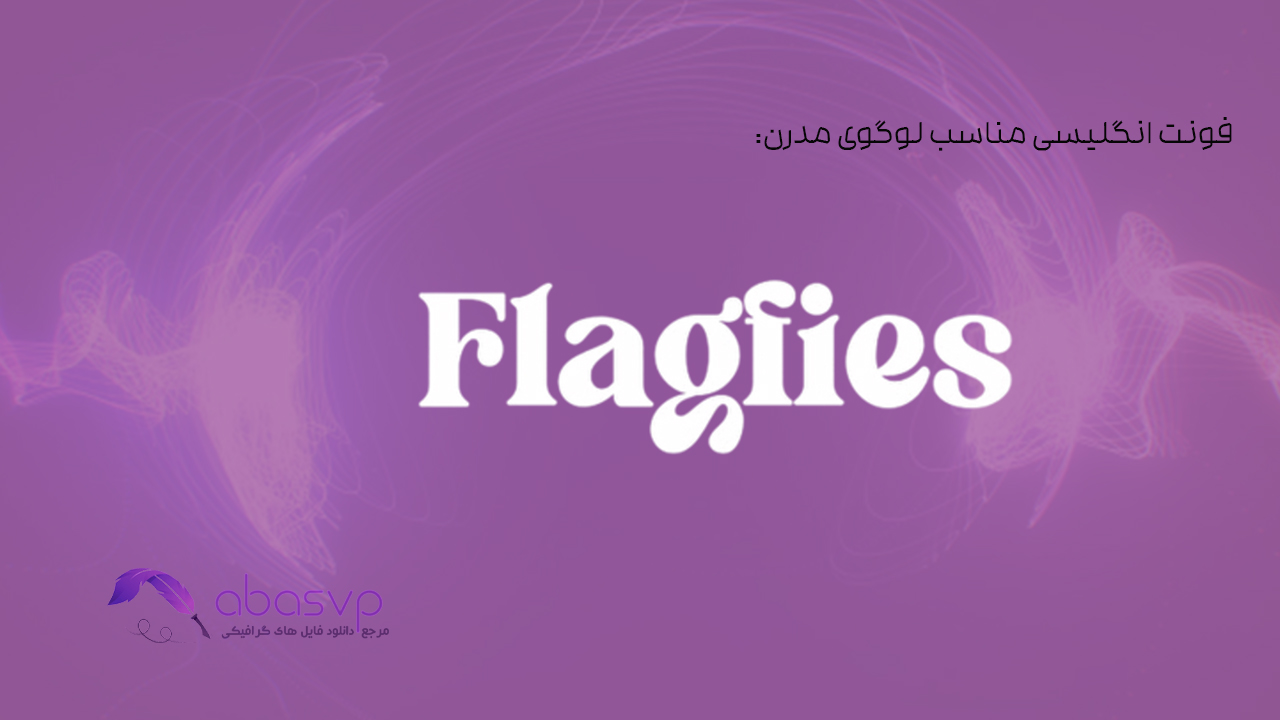 Flagties فونت