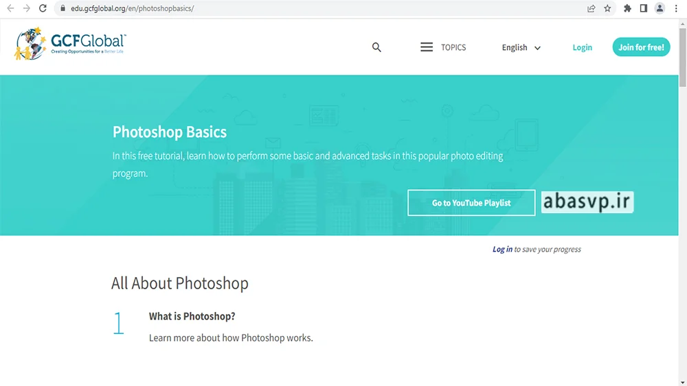 سایت GCF LearnFree.org