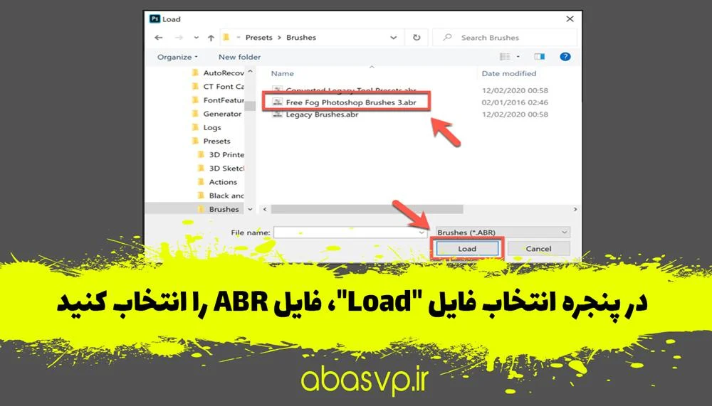 آموزش نصب براش در فتوشاپ
