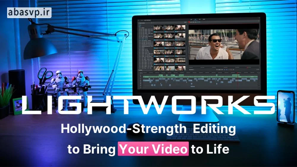 نرم افزار Lightworks