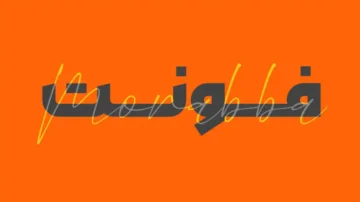 فونت فارسی مربا